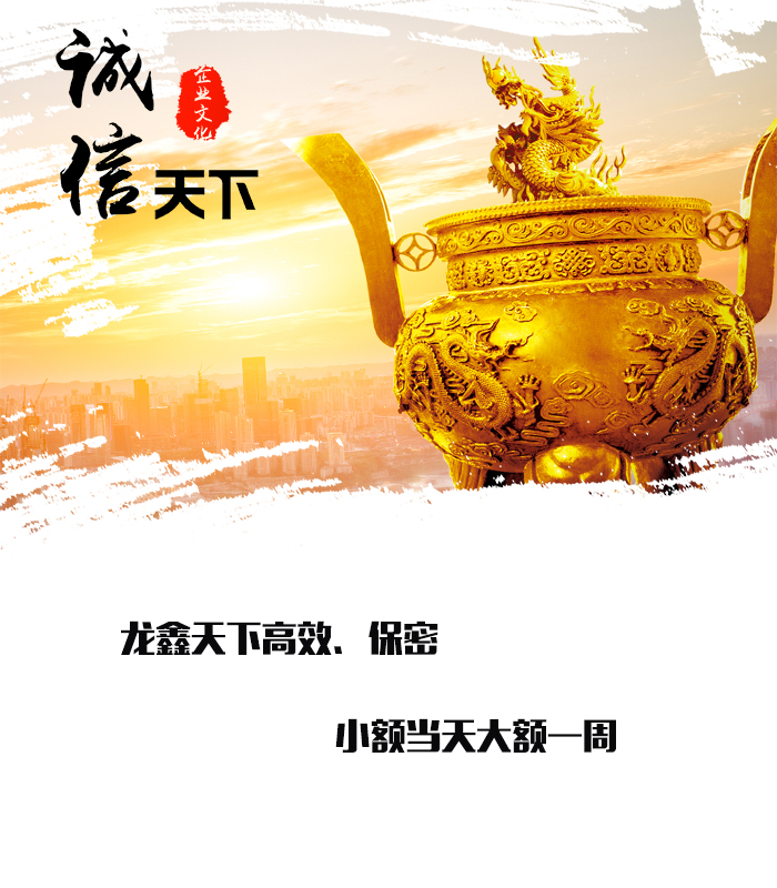 平果要债公司